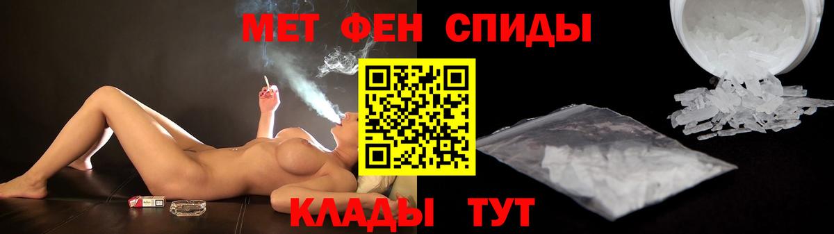 АМФЕТАМИН Premium  Вход с VPN  блэк спрут маркетплейс  Кубинка 