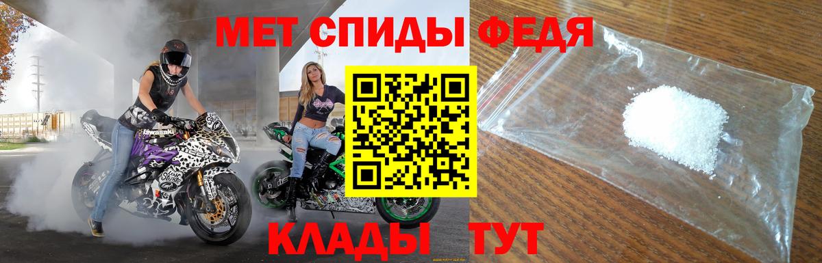 Amphetamine Premium Кубинка