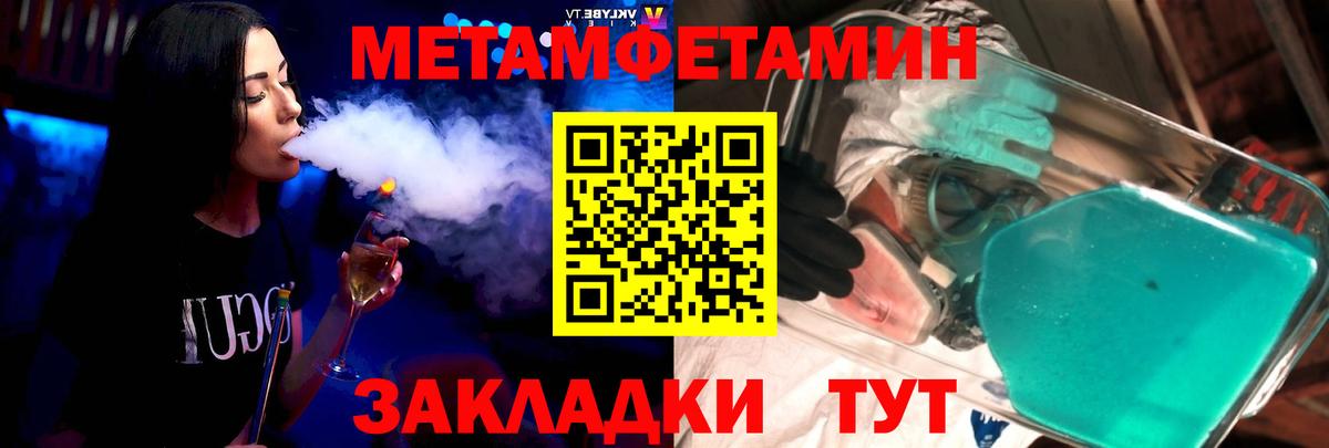 Amphetamine Розовый  АМФ  Кубинка  Amphetamine 