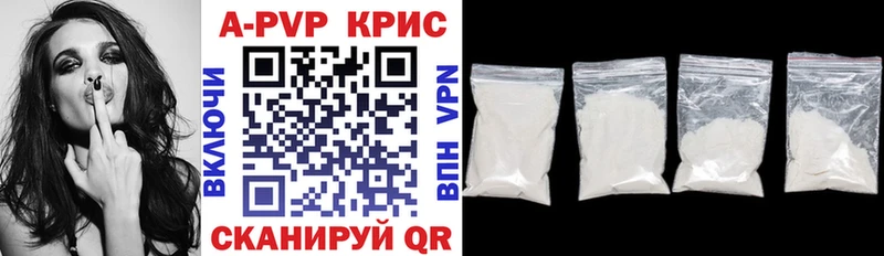 блэк спрут ссылка  цены   Кубинка  А ПВП СК 