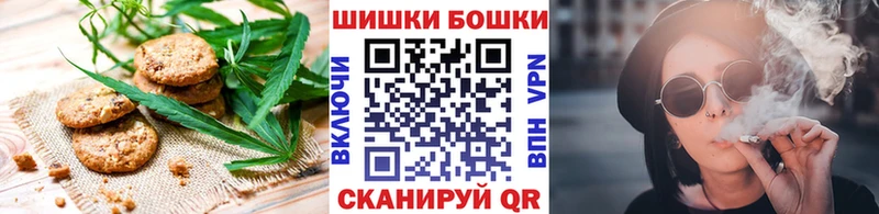Canna-Cookies марихуана  Кубинка 