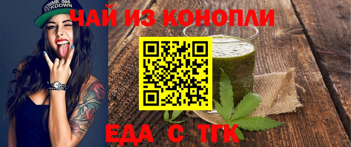 Canna-Cookies марихуана  Вход с VPN  Кубинка 