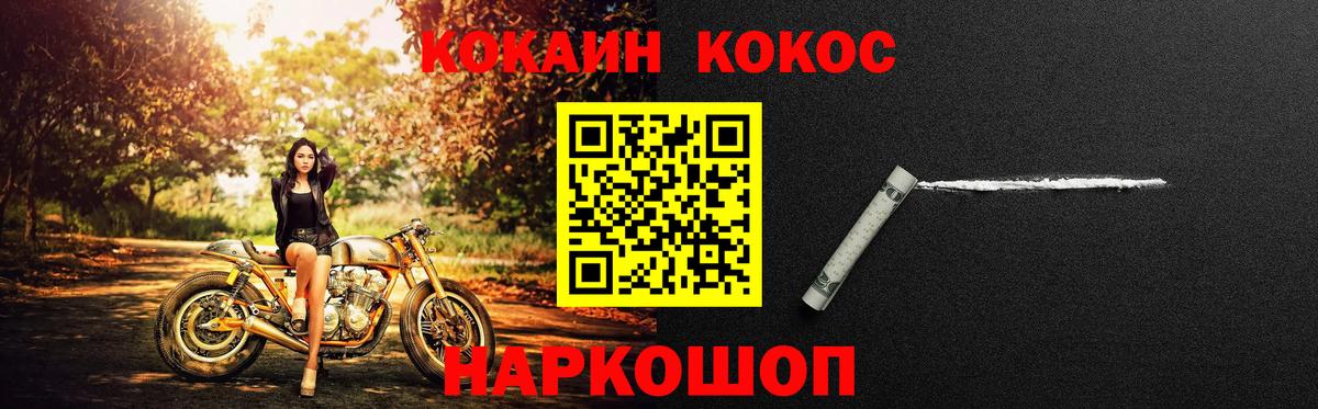 Кубинка  КОКАИН 97%  Кокаин Columbia  Вход с VPN 