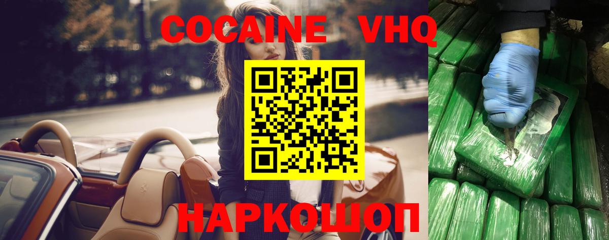 COCAIN Колумбийский Кубинка