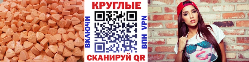Ecstasy 280мг  нарко площадка официальный сайт  Кубинка  даркнет сайт  ссылка на мегу вход 