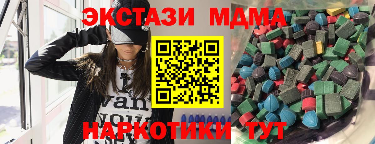 ЭКСТАЗИ  Экстази Philipp Plein  Вход с VPN  Экстази Дубай  Кубинка 