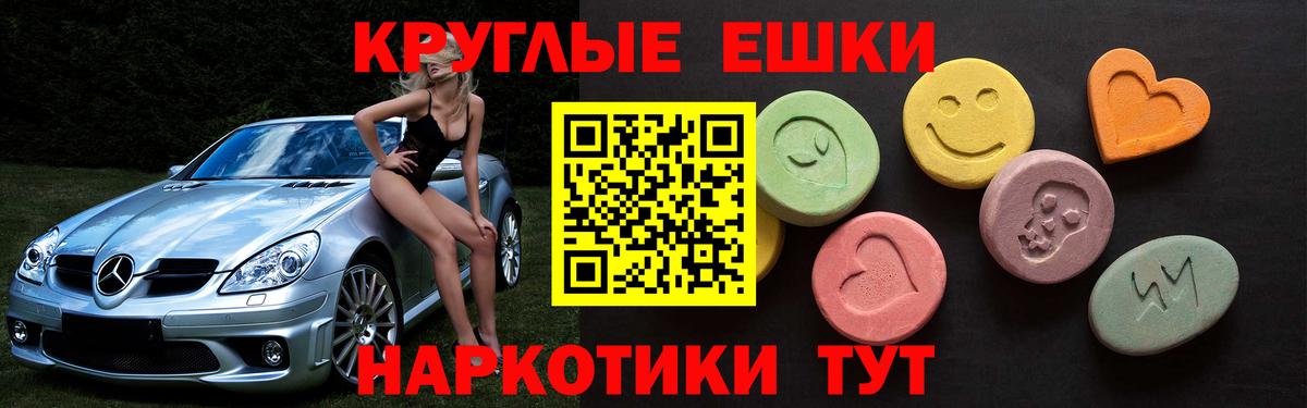 Ecstasy диски Кубинка