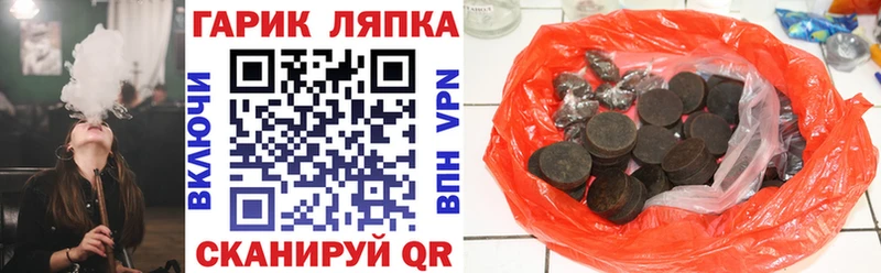 ГАШИШ hashish  наркотики  Кубинка 