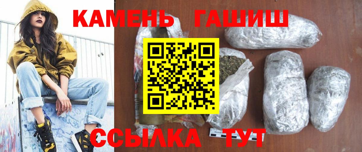 Кубинка  ГАШ гашик  Гашиш Cannabis  Вход с VPN 