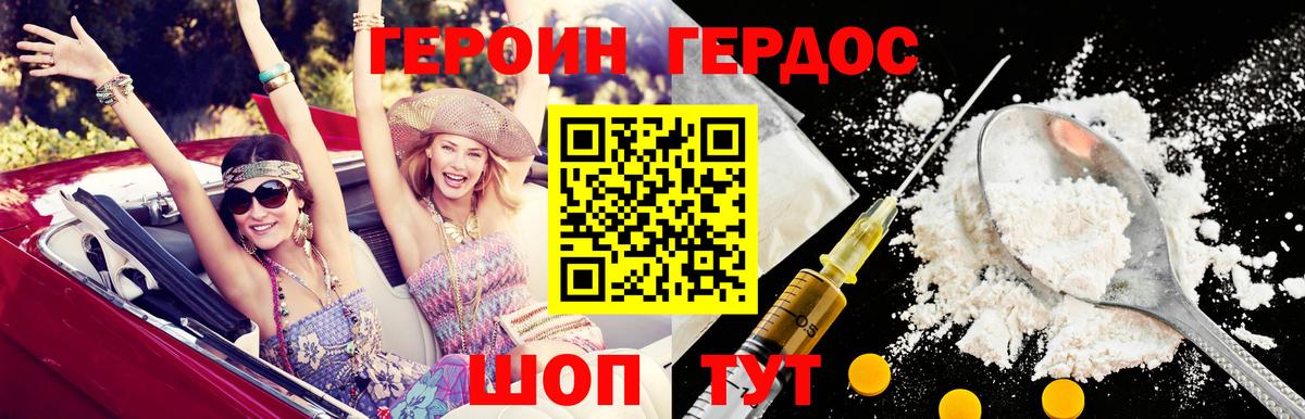 ГАШИШ Кубинка