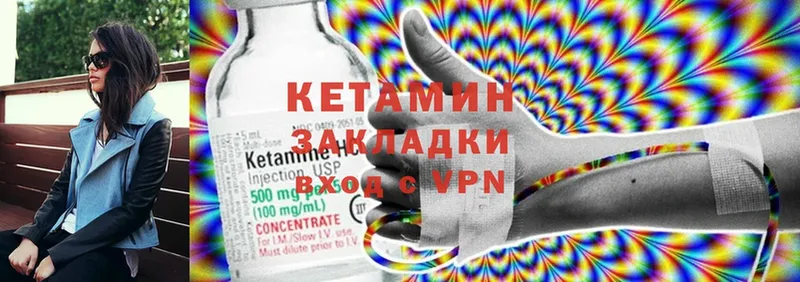 цены   Кубинка  кракен маркетплейс  Кетамин ketamine 