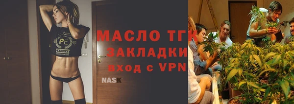 амф Осташков