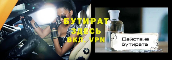 mix Осинники