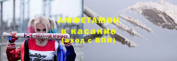 амф Осташков
