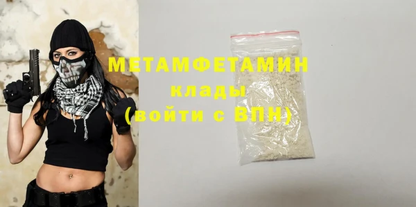 мефедрон VHQ Железногорск-Илимский