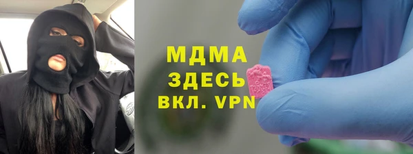 mix Осинники