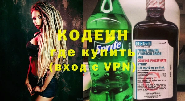 mix Осинники