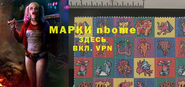 мефедрон мука Ельня