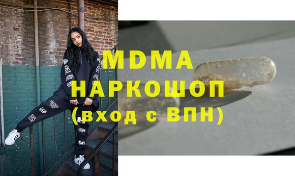 mix Осинники