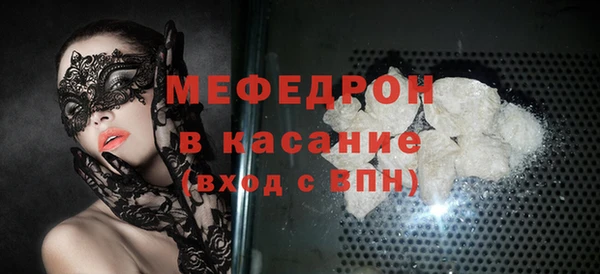 меф VHQ Жердевка