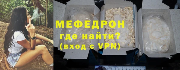 mix Осинники