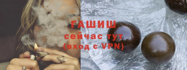 амф Осташков
