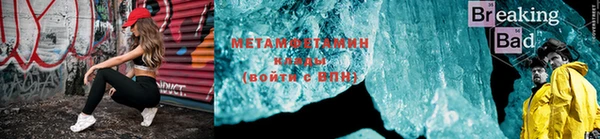 таблы Железноводск