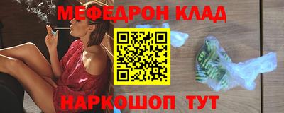 дистиллят марихуана Заволжье