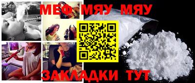 прущий лед Жуковский