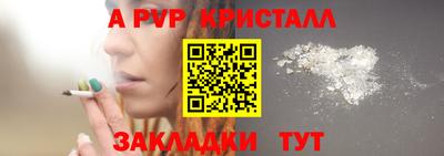 дистиллят марихуана Заволжье