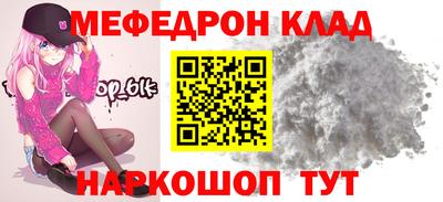 стаф Балаково