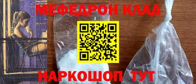 стаф Балаково