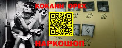прущий лед Жуковский