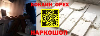 прущий лед Жуковский