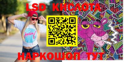 стаф Балаково