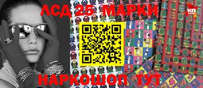 прущий лед Жуковский