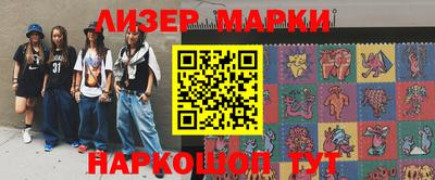 стаф Балаково