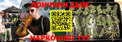 прущий лед Жуковский