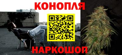 дистиллят марихуана Заволжье