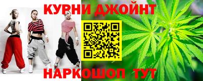 дистиллят марихуана Заводоуковск