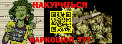 дистиллят марихуана Заводоуковск