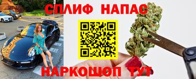 стаф Балаково