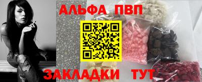 прущий лед Жуковский