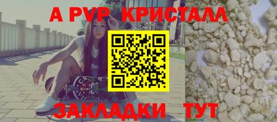 прущий лед Жуковский