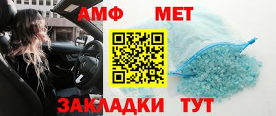 стаф Балаково