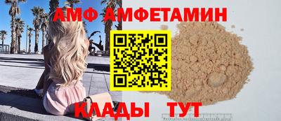 прущий лед Жуковский