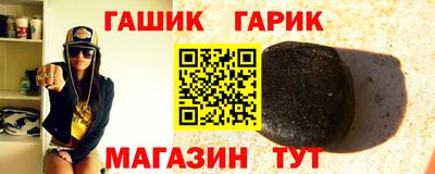 прущий лед Жуковский