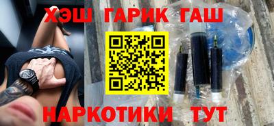 дистиллят марихуана Заволжье