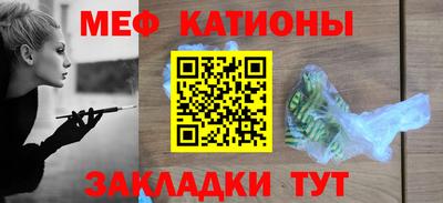 прущий лед Жуковский