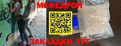 дистиллят марихуана Заволжье
